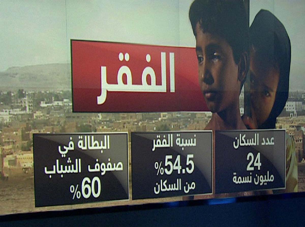 في ندوة &quot;الفقر أثره وسلبياته على المجتمع&quot;..محافظ المحويت يؤكد أهمية تفعيل الدور المجتمعي ومنظمات المجتمع المدني في مكافحة الفقر