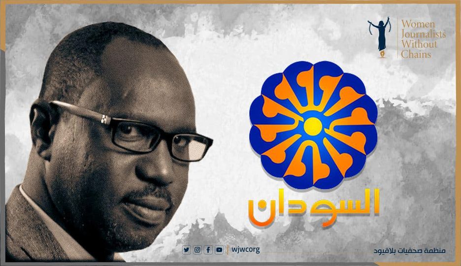 السودان: على جميع الأطراف حماية الصحافيين 