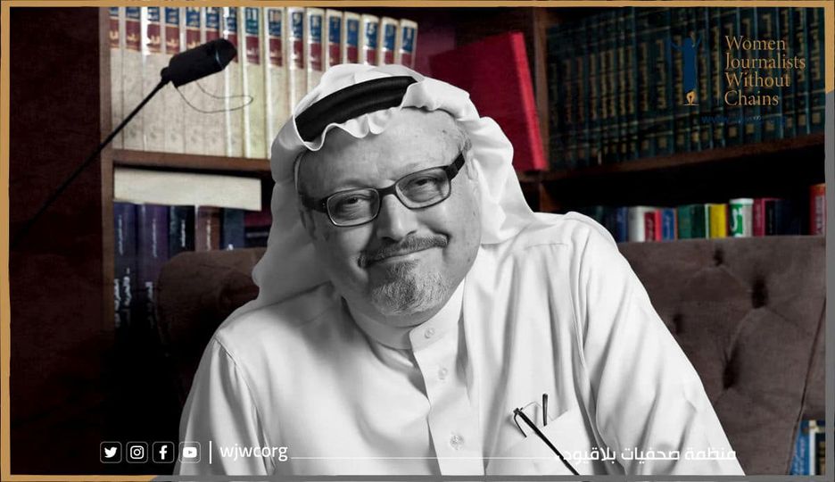 Five Years Later: Khashoggi's Killers Must Not Escape Justice