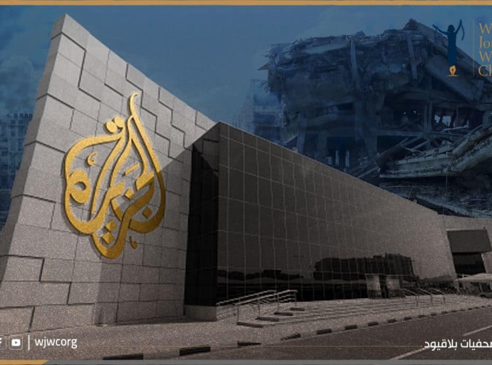 Press Freedom Under Attack of Israel: Closure of Al Jazeera and Calls for Accountability