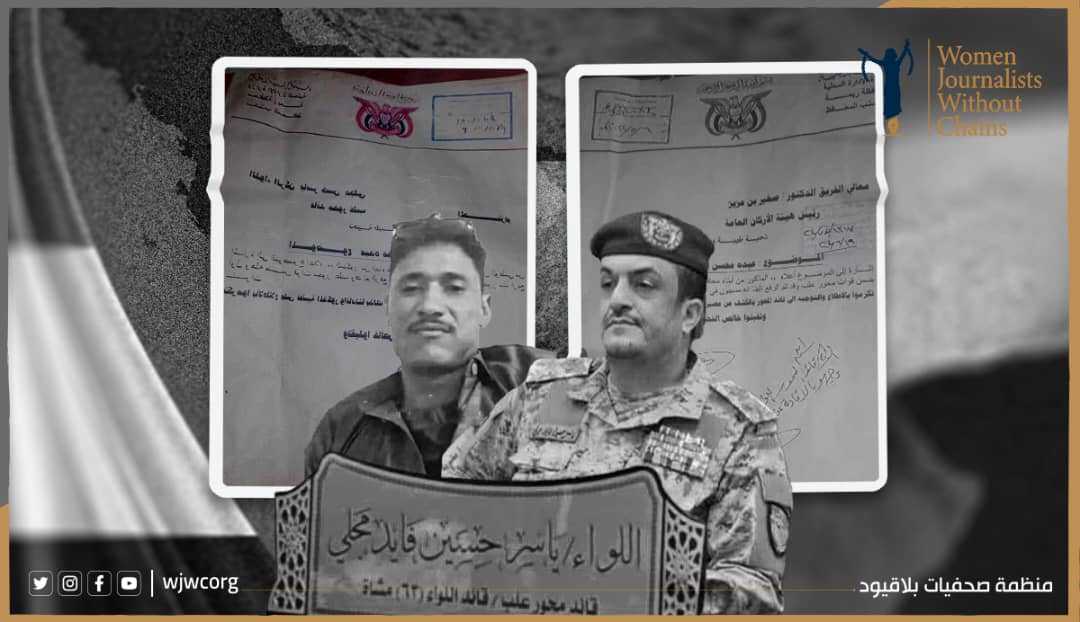 صحفيات بلا قيود تدين إخفاء الهجري وانتهاكات معتقل &quot;ضغاطة علب&quot;