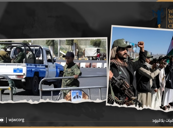 “صحفيات بلاقيود” تدين اختطاف الحوثيين موظفي الأمم المتحدة وتدعو للمساءلة الدولية