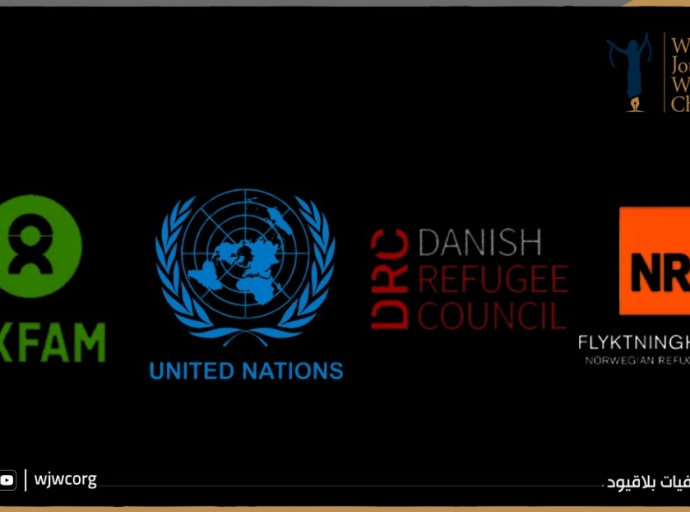 "صحفيات بلاقيود" تدين تصعيد الحوثيين ضد المنظمات والعاملين الإنسانيين