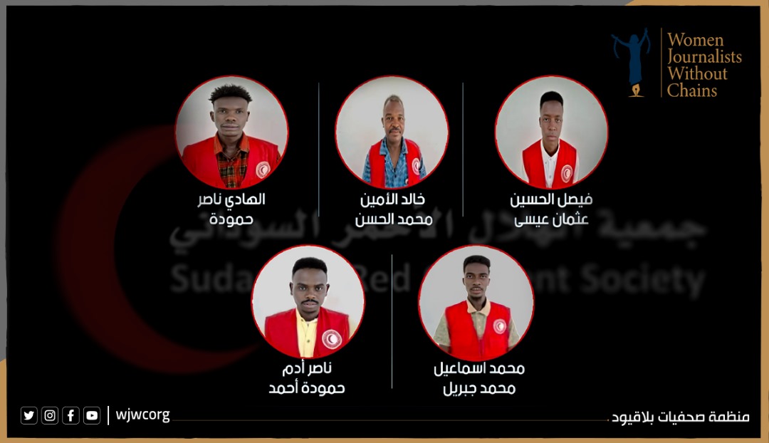 السودان: مجزرة متطوعي الهلال الأحمر في بارا جريمة حرب جديدة لمليشيا الدعم السريع 