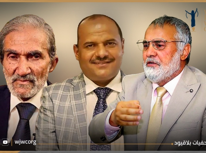 صحفيات بلاقيود: اختطاف الدكتور العودي ورفاقه جريمة جديدة في مسلسل القمع الحوثي