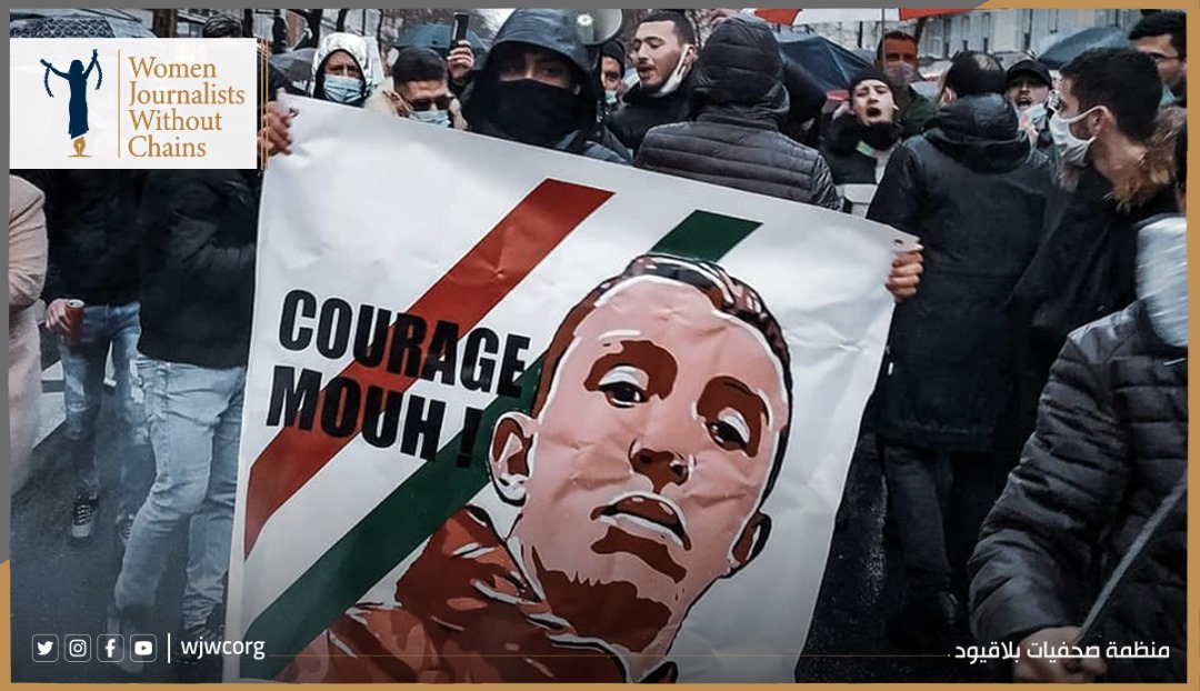 Algerian Poet Faces New Trial Amid Escalating Crackdown on Dissent