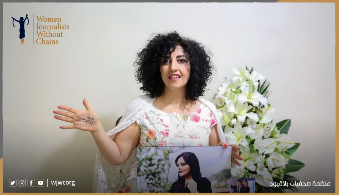 Women Journalists Without Chains Condemns the Violent Re-Arrest and Abuse of Nobel Laureate Narges Mohammadi