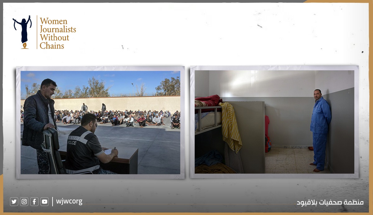 ليبيا: لجنة حكومية لا تعفي سلطات حفتر وداعميها من المسؤولية عن جرائم التعذيب 