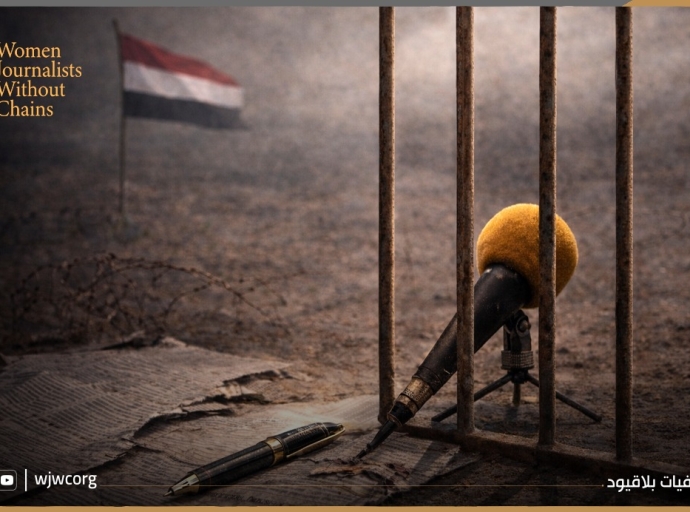 Yemen’s Press: Enduring Bloodshed Amid Escalating Violations and Lack of Accountability