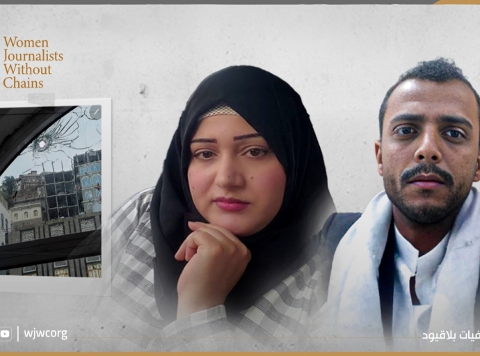 اليمن: تصاعد الانفلات الأمني في مناطق الحوثيين وانتهاكات مروعة بحق المدنيين