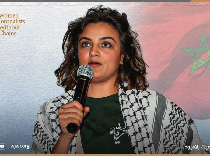 Morocco: Arrest of France-Based Activist Signals Escalating Suppression of Online Expression