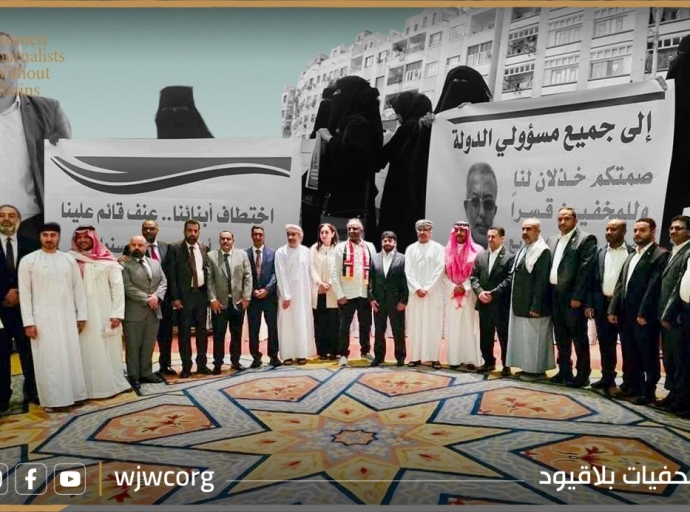 Ramadan Amid Stagnation: Families Await Justice for Yemen’s Detainees