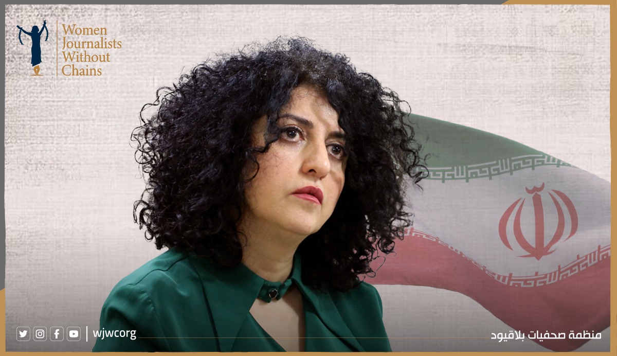 إيران: حكم جائر بحق نرجس محمدي