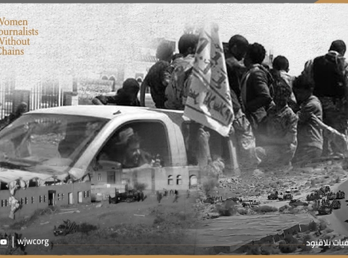 اليمن: تصعيد خطير وممنهج لانتهاكات مليشيا الحوثي بحق المدنيين في محافظة البيضاء منذ مطلع العام