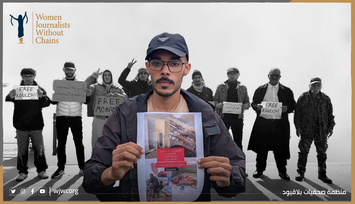 Morocco: Crackdown on Youth Activists Threatens Fundamental Rights