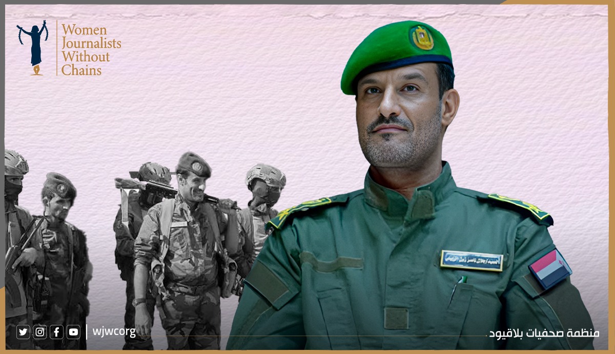 Yemen: Security Appointment Deepens Impunity