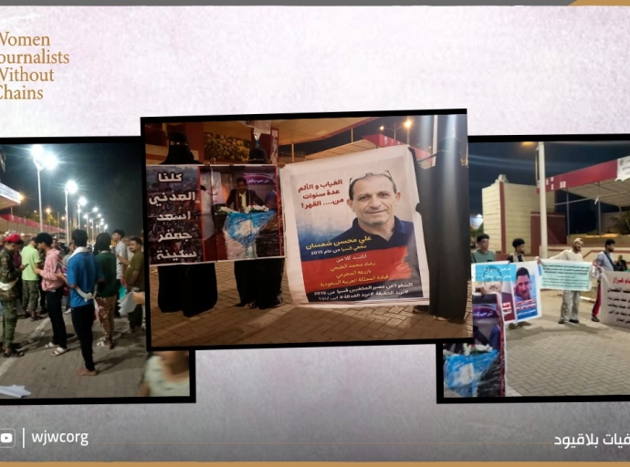 اليمن: استمرار القمع في عدن بعد شهرين من توجيهات رئاسية يكشف إخفاق الدولة في حماية حقوق المختطفين والمخفيين قسراً