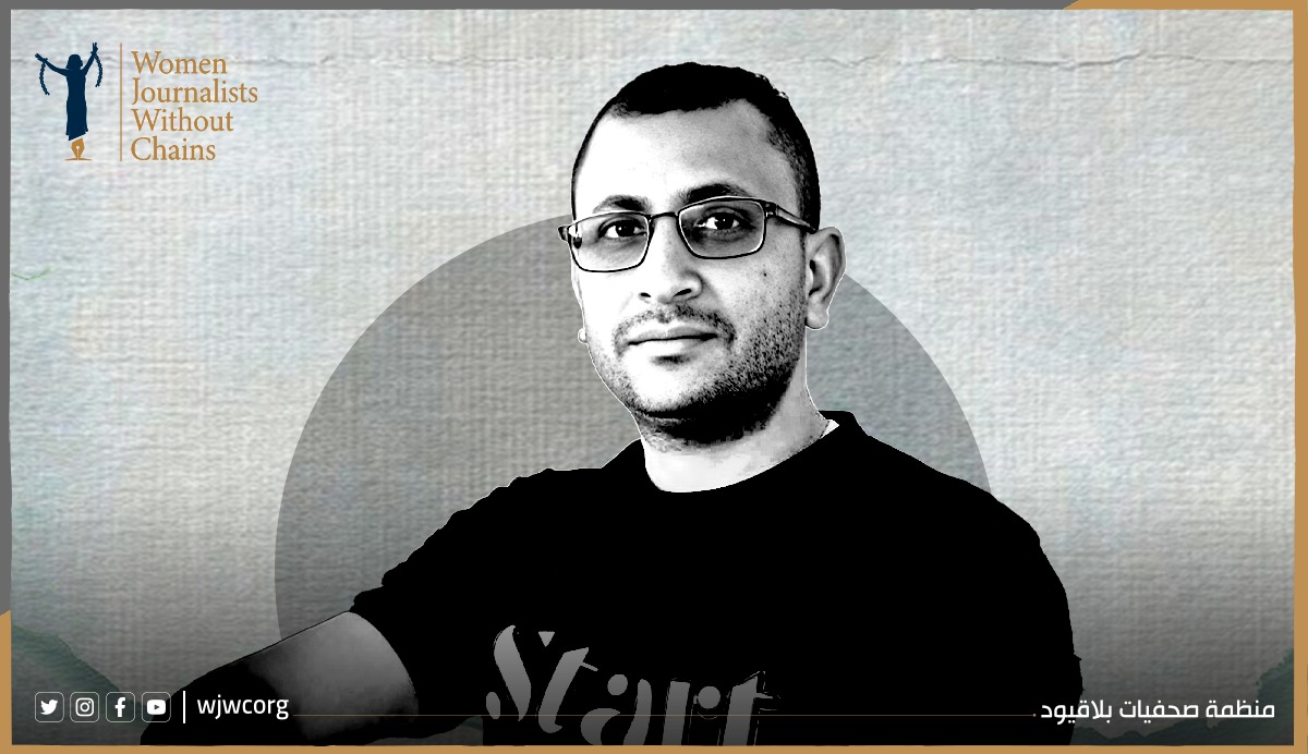 Condemnation of the Assassination of Journalist Abdul Samad Al-Qadi