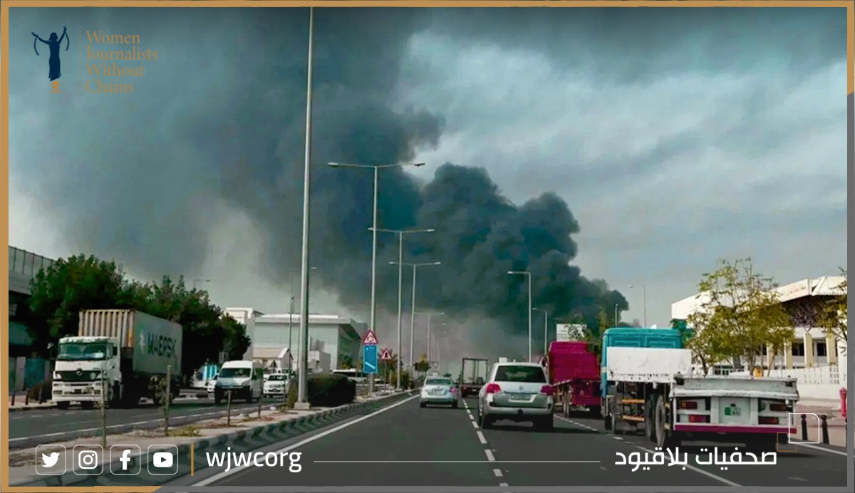 صحفيات بلاقيود تندد بالاستهداف الممنهج للأعيان المدنية والبنية التحتية في إيران والخليج