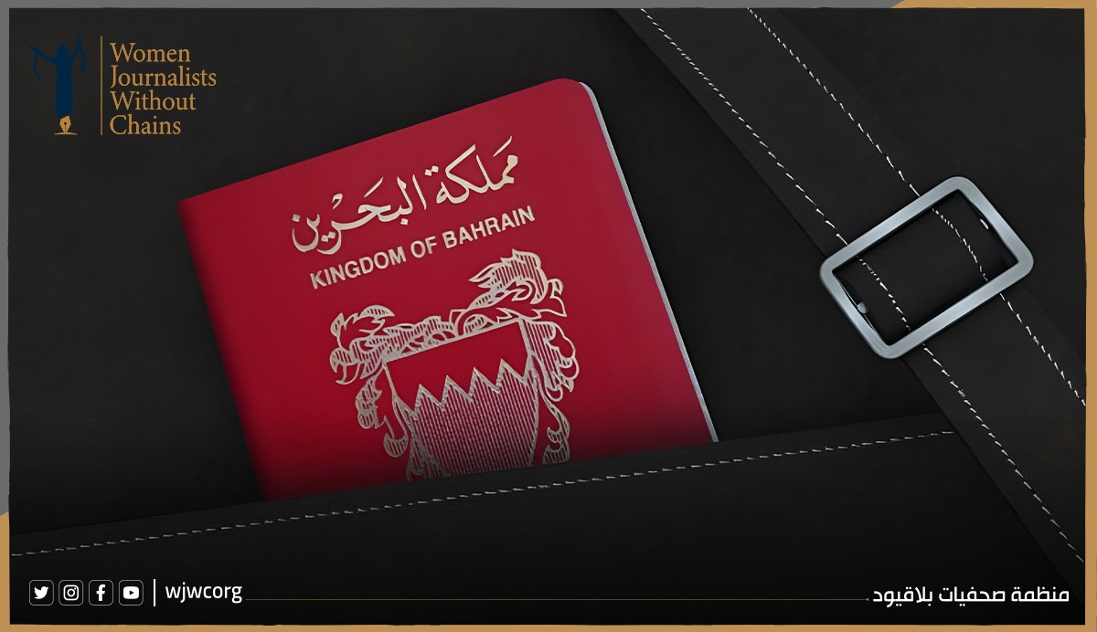 Bahrain: Mass Citizenship Revocations Must Be Reversed